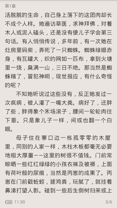 极速快3官方官网